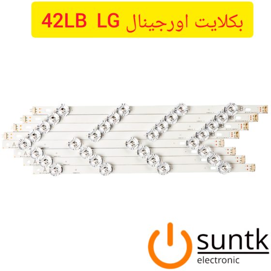 بک لایت با کیفیت 42 اینچ ال جی مدل 42LB