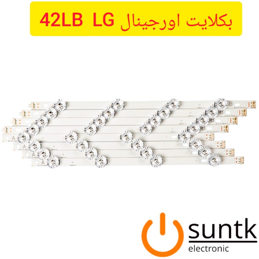 بک لایت با کیفیت 42 اینچ ال جی مدل 42LB