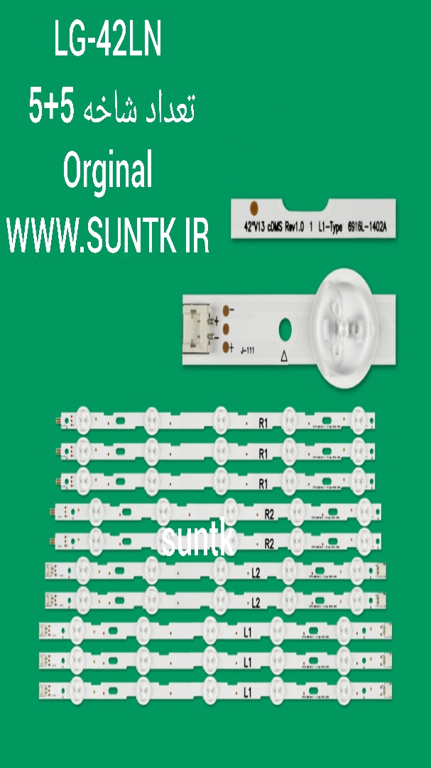 بک لایت اورجینال 42اینچ ال جی مدل 42LN