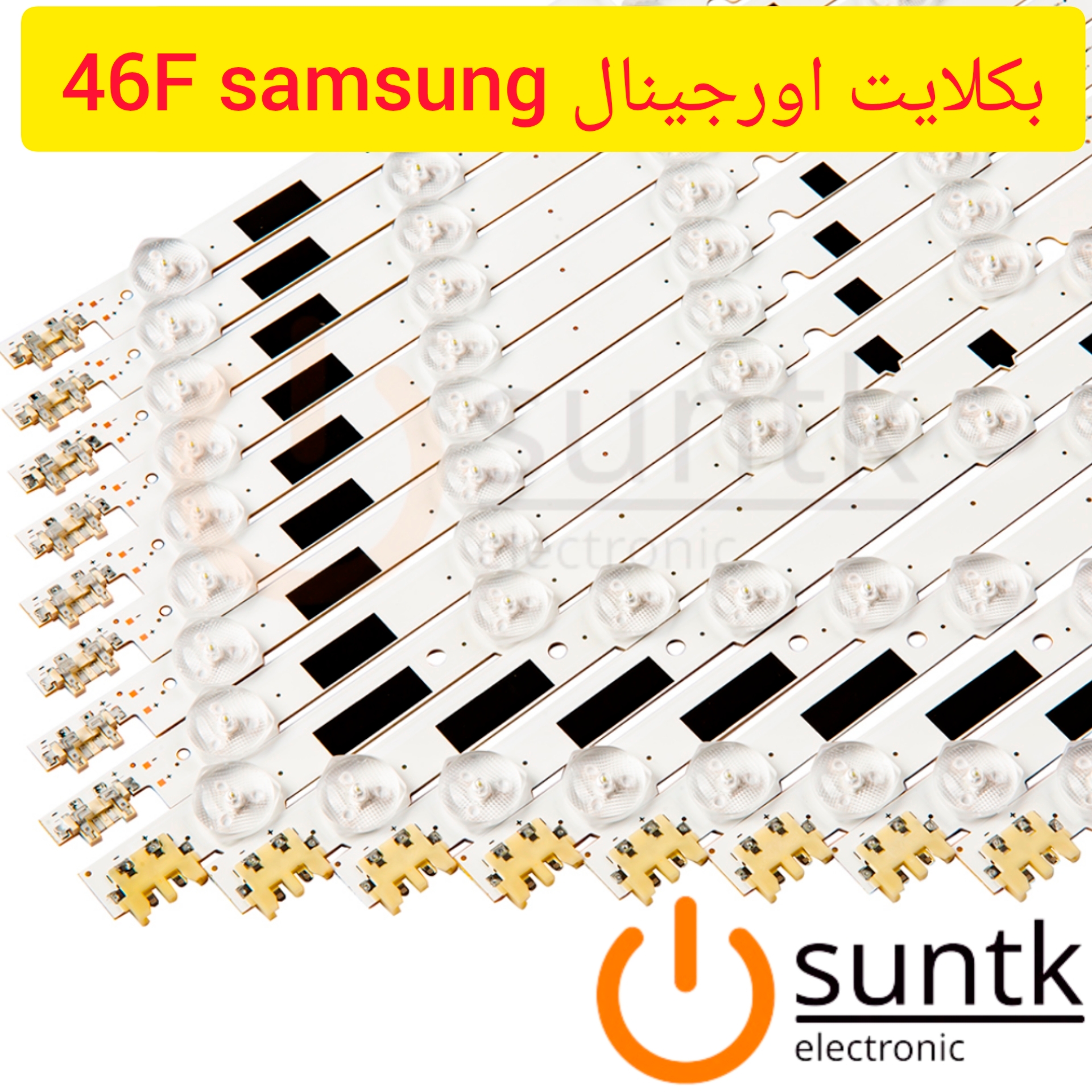 بک لایت اصلی سامسونگ 46F پشت مسی