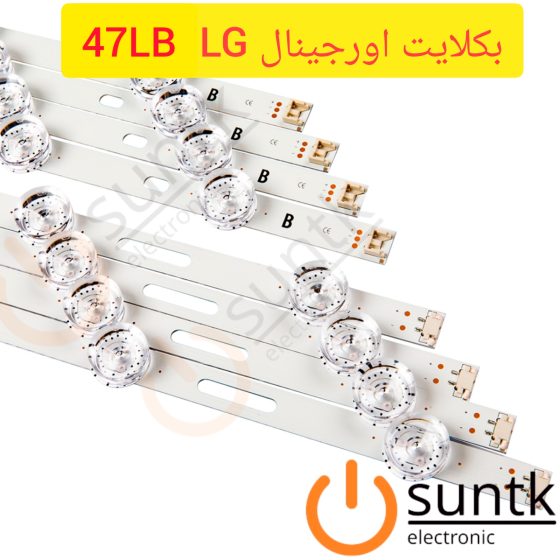 بک لایت 47 اینچ ال جی مدل 47LB
