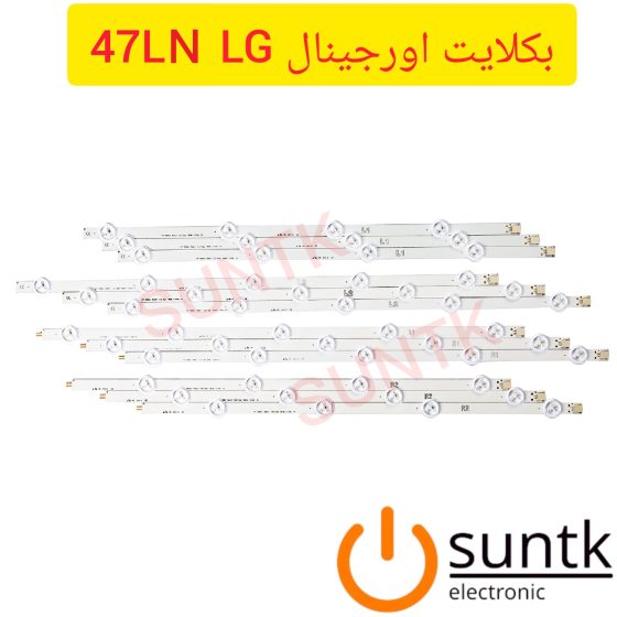 بک لایت اورجینال ال جی سری 47LN - 47LA620