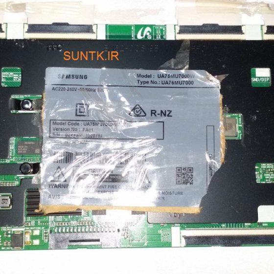 برد تیکان تلویزیون سامسونگ 75MU7000W
