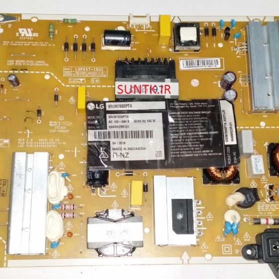 برد پاور تلویزیون الجی 65UM7600PTA