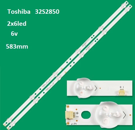 بک لایت مرغوب توشیبا مدل  32S2850 شامل 2خط 6Led