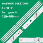 50K5700U
