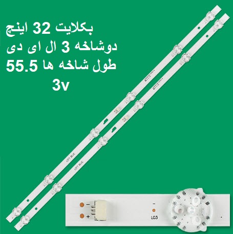 بک لایت تلویزیون پاناسونیک مدل 32D330 شامل دوشاخه 6 ال ای دی