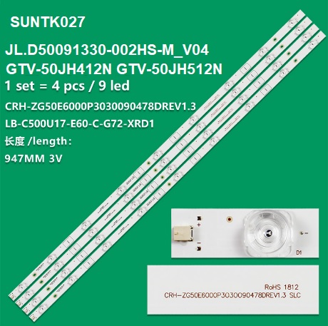 بک لایت مرغوب جی پلاس 50 اینچ GTV-50JH412N GTV-50JH512N شامل 4 شاخه 9 ال ای دی