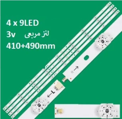 بک لایت مرغوب 50 اینچ اسنوا مدل SSD-50SK14200UM شامل 4شاخه 9 ال ای دی