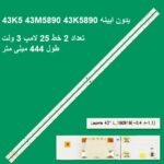 43k5 43m5890 43k5890 st012