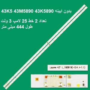 43k5 43m5890 43k5890 st012