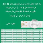 43pft6100 43pft5250 st003