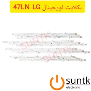 47ln 47la620