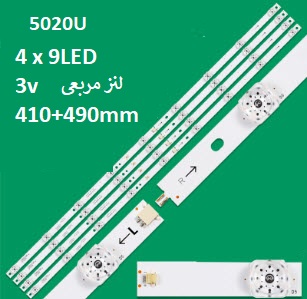 5020u