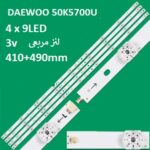 50k5700u