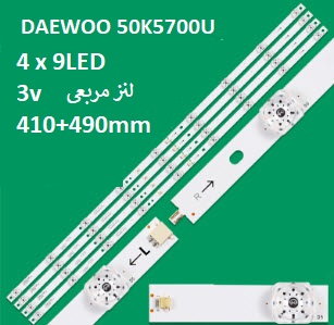 50k5700u