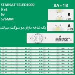 55led1000