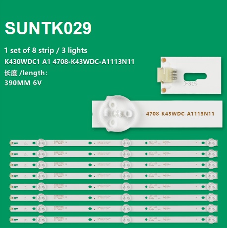 btv 43fda110 43fdc110