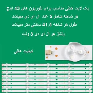 btv 43sb110 43hb210 43sb210