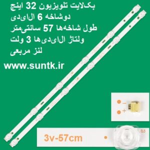 gi 32kd3