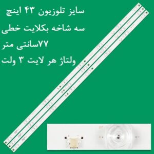 h 43kd5620
