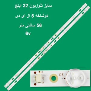 hled3220