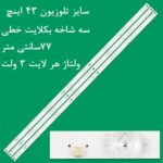 s 43kd4121