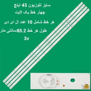 su4386 su4387