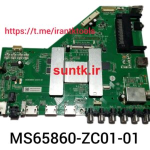 IMG 20240716 182319 585