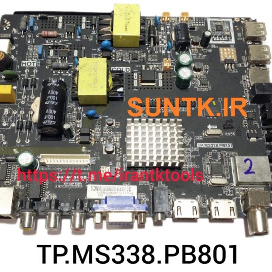 برد مین TP.MS338.PB801