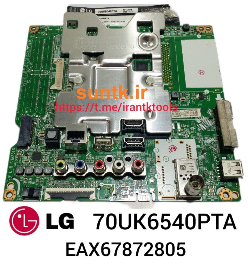 برد مین تلویزیون ال جی 70UK6540PTA