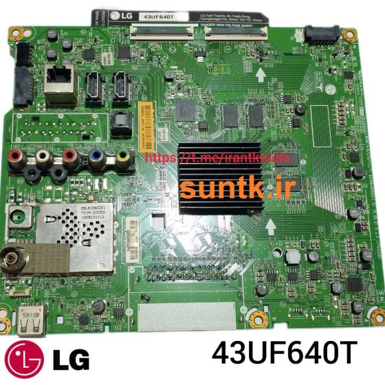 مین برد تلویزیون ال جی 43UF640T