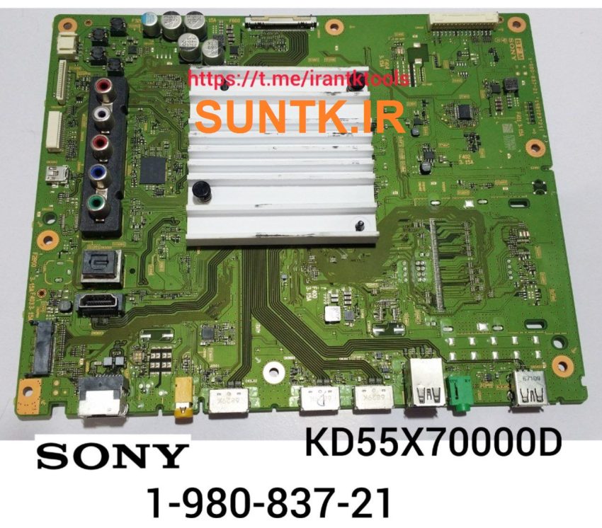 برد مین تلویزیون سونی KD55X70000D